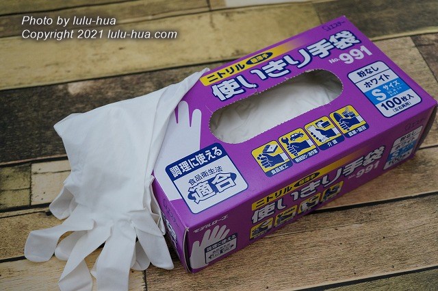 エステー ニトリル手袋 粉なし ホワイト №991 Sサイズ100枚入りの写真